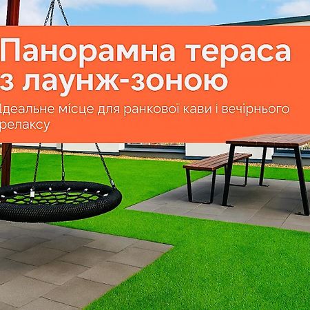 Новобудова Панорама Зелена 261 Сихівська Пасічна Liov Exterior foto